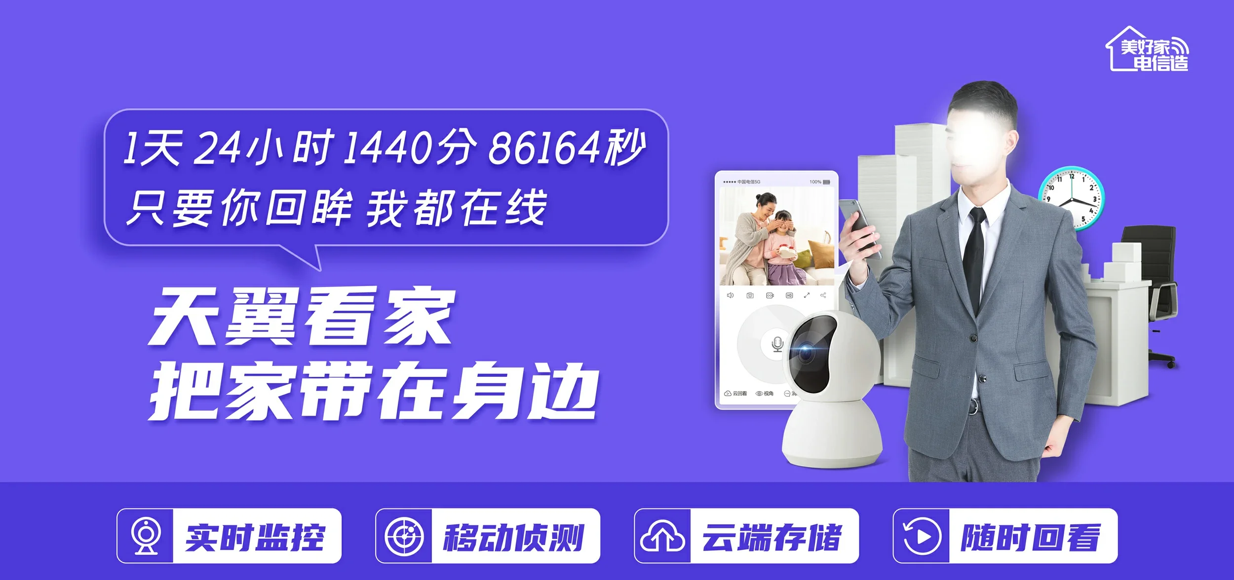 中国电信 顺庆区电信宽带 宽带套餐